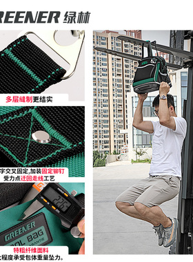 绿林工具包多功能维修帆布电工专用大男耐磨加厚工具袋安装便携