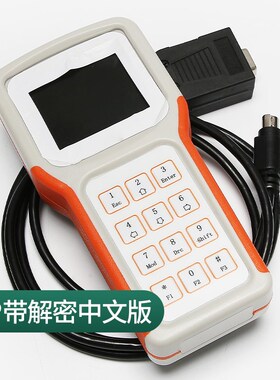 适用永大电梯服务器中文6P7P调试器操作器解码器专用解密电梯配件