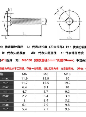 304不锈钢大头马车螺栓半圆方颈螺丝货架螺钉扁头四方螺栓M6M8M10
