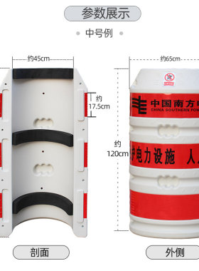 电线杆防撞桶交通安全警示标志 防撞桶防撞墩带反光膜路灯保护桶