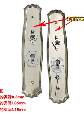 不锈钢门多功能花瓶面板拉手防盗门把手门锁配件执手锁通用型304