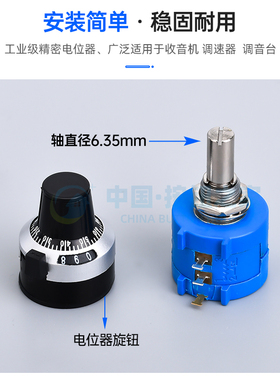 精密多圈绕线电位器3590S-2-103L 502L 104L 1K5K10K100K刻度旋钮