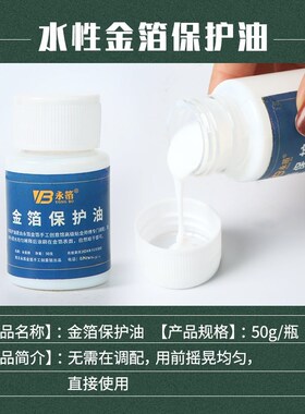 贴金体验包金箔纸绘画用银箔工艺品手工贴金工具金箔贴纸套餐