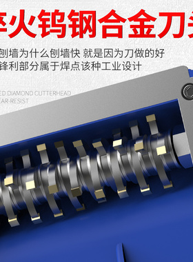 八鑫五代刨墙机铲腻子神器无尘无死角墙皮旧墙面铲子白灰电动工具