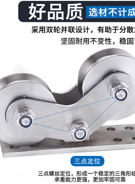 不锈钢轴承轨道重型定滑轮双轮铁艺铝艺U型V型H型平移槽钢滑轮