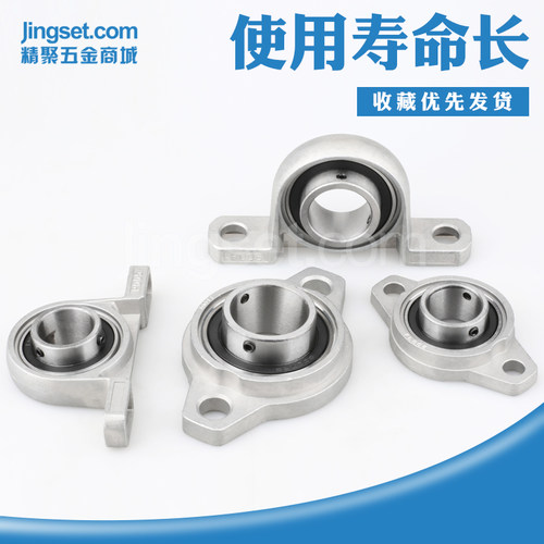 锌合金带座轴承立式菱形座KP08 000 001 KFL002 003 004 005 006 - 图2