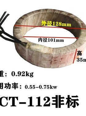 丰龙线圈 YCT-112 4A 4B 调速电机励磁线圈 厂家直销  全铜 国标