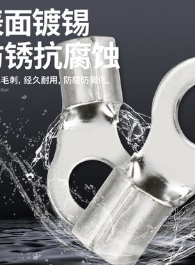 圆形RV铜接线端子OT铜接头预绝缘铜线耳冷压纯铜O型线鼻插片红蓝