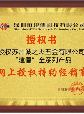 建儒模具清洗剂自干高效脱模剂模具专用防锈剂顶针油松锈除锈剂