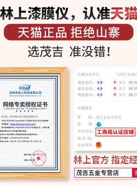 漆膜仪汽车检测二手车林上二手汽车漆面检测仪涂层测厚仪铁铝两用