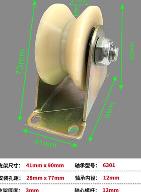 V型尼龙轨道轮U型槽轮H型推拉门滑轮角铁滑轮移门塑料轮子导向轮