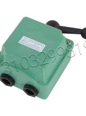 QS-60型防水倒顺开关 正反转开关防雨电机开关 380V15A塑料壳开关