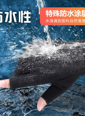 手套男冬季骑行加绒保暖骑车y漏二指男孩青少年自行车防水防滑龙