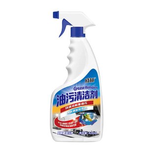 拍3！威赫厨房重油污清洗剂