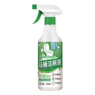 威赫洁厕液马桶清洁剂428ML