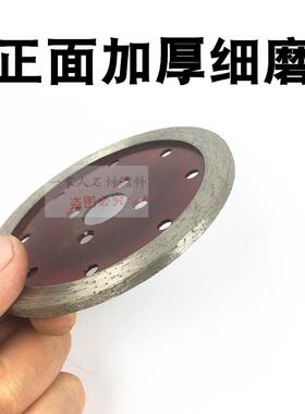 石材打磨双面磨金刚石平磨片磨轮花岗岩倒角片刀头加厚平面磨轮