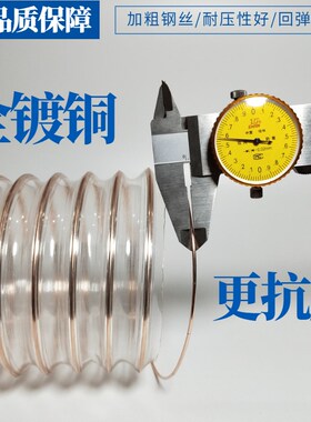 PU聚氨酯风管 钢丝波纹软管 pu风管 吸尘管160 200 250 壁厚1.2mm