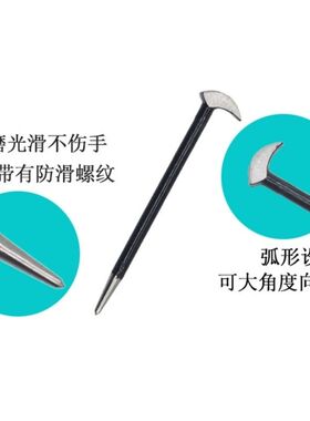 喷油器撬棍柴油车共轨油嘴维修车拆工具撬棒电喷共轨汽修油咀撬杠