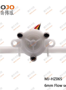 微型涡轮流量传感器 霍尔脉冲水流量计 咖啡机纯水机配件