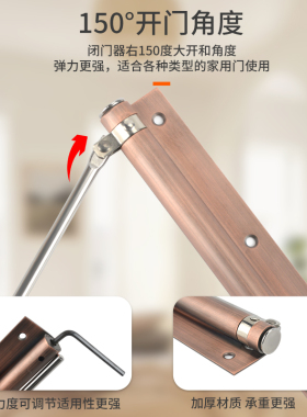 不锈钢液压缓冲闭门器自动家用房门静音关门器五金配件
