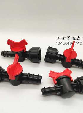 塑料宝塔球阀开关4分6分内丝软水管开关水阀气阀硅胶管网管直通阀
