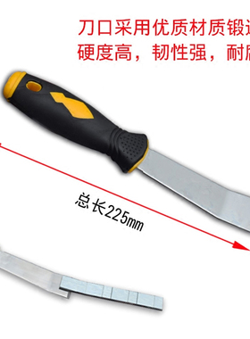平衡块刮刀铲子汽车轮胎黏块补胎工具铲除工具粘贴式平衡块铲刀