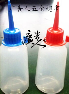秒固胶ab胶立固无边字专用广告亚克力3D发光字胶3秒透明快干固化