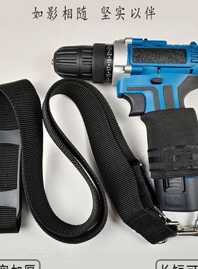 电动扳手背带肩带背包腰包架子工扳手手电钻背带电锤背带工具配件