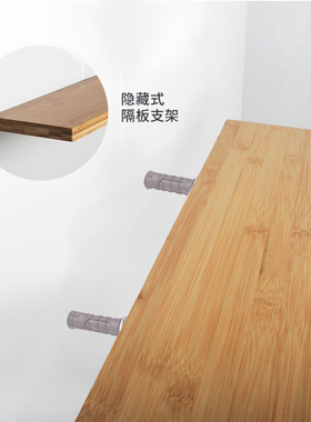 一字墙壁木板层板托隐藏式隔板暗藏托膨胀固定搁板销隐形钉支架