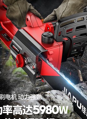 电锯伐木锯充电式户外家用小型手持锯柴锂电链条电据切割锯树神器