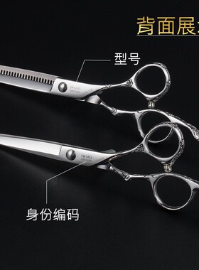丹尼克美发专业剪刀发型师专业理发剪套装平剪无痕牙剪理发店平剪