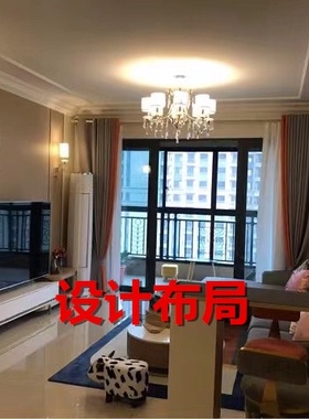 看房子选住宅在线布局看房屋别墅看商铺办公室选址中式山水件