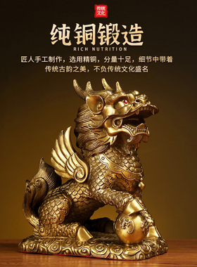 纯铜麒麟摆件一对踩八卦火麒麟摆件家居办公室装饰客厅桌面工艺品