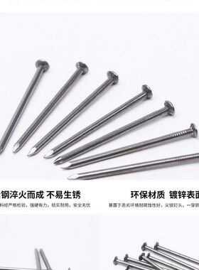 张家港联峯铁钉散装19kg2寸5寸3寸4寸67寸木工箱钉小洋钉长钉促销
