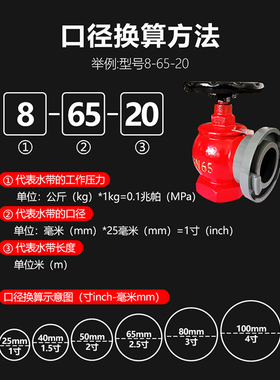 室内消火栓65三铜旋转减压稳压消防水带阀门2寸2.5寸消防栓水龙头