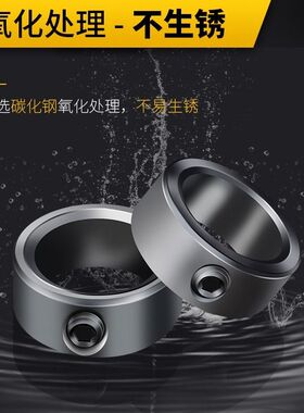 钻头限位环麻花钻定位圈定位器限位圈定深器夹紧器定深环木工工具