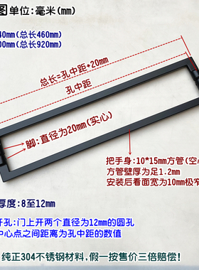 极窄极简方管实心脚浴室隔断淋浴房玻璃门拉手把手304不锈钢加厚