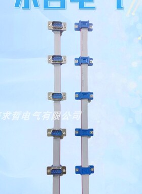 DB9压线母公口 9针串口压接式 压线式 母头 接插件 免焊压接插头