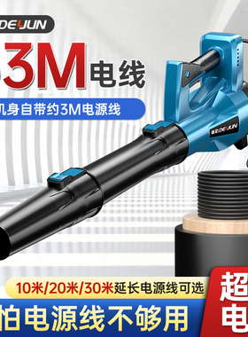 吹风机大功率工业用220v强力鼓风机吹灰尘锂电吹尘器吹灰机吹树叶