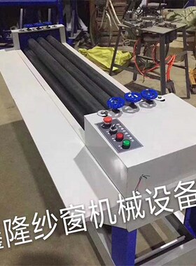 电动手动金刚网平网机不锈钢铁板压平机校平机纱窗网整平机设备