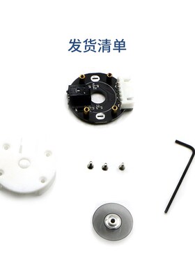 WHEELTEC 500线AB相光电编码器后盖电机马达电压输出5V带保护外壳