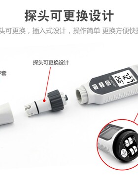 香港希玛PH计工业高精度水质ph测试笔水族ph值酸硷度鱼缸PH测试仪