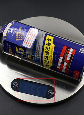 维修佬洗板水无铅松香清洁手机电脑主板PCB线路电路板助焊清洗剂