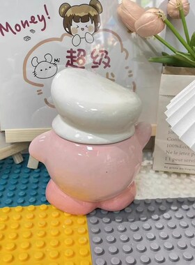 星之卡比烟灰缸可爱陶瓷带盖家用客厅女生卡通创意大号大容量少女