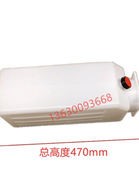 举升机配件 液压油桶 序达繁宝德宝德高元征储油罐 塑料油壶 胶桶