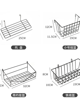 铁网格网片置物架挂篮托盘照片墙网篮超市收纳展示架货架铁艺装饰