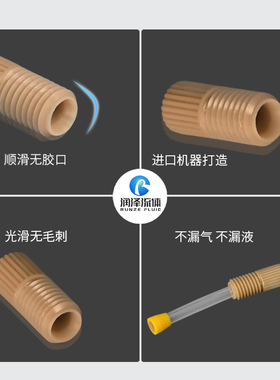 倒锥接头分体接头PEEK塑料硬管接头特氟龙管接头螺纹接头注射泵接