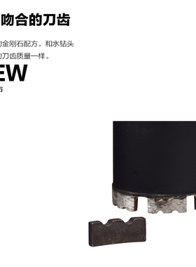 力必信金刚石水钻头刀头长城齿涡轮齿平齿薄壁水钻头焊接合金刀头