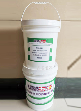 耐高温链条油润滑油TM825液体500度喷塑烤炉电泳流水线不滴机油脂