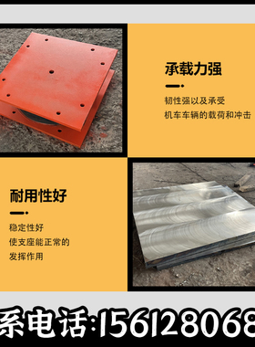 桥梁支座调平钢板梁底预埋钢板桥梁配套锲形调平支座上下不锈钢板
